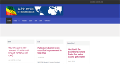 Desktop Screenshot of ethiomunich.com